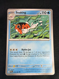 Seaking • Pitch Black • Uncommon • 014/084