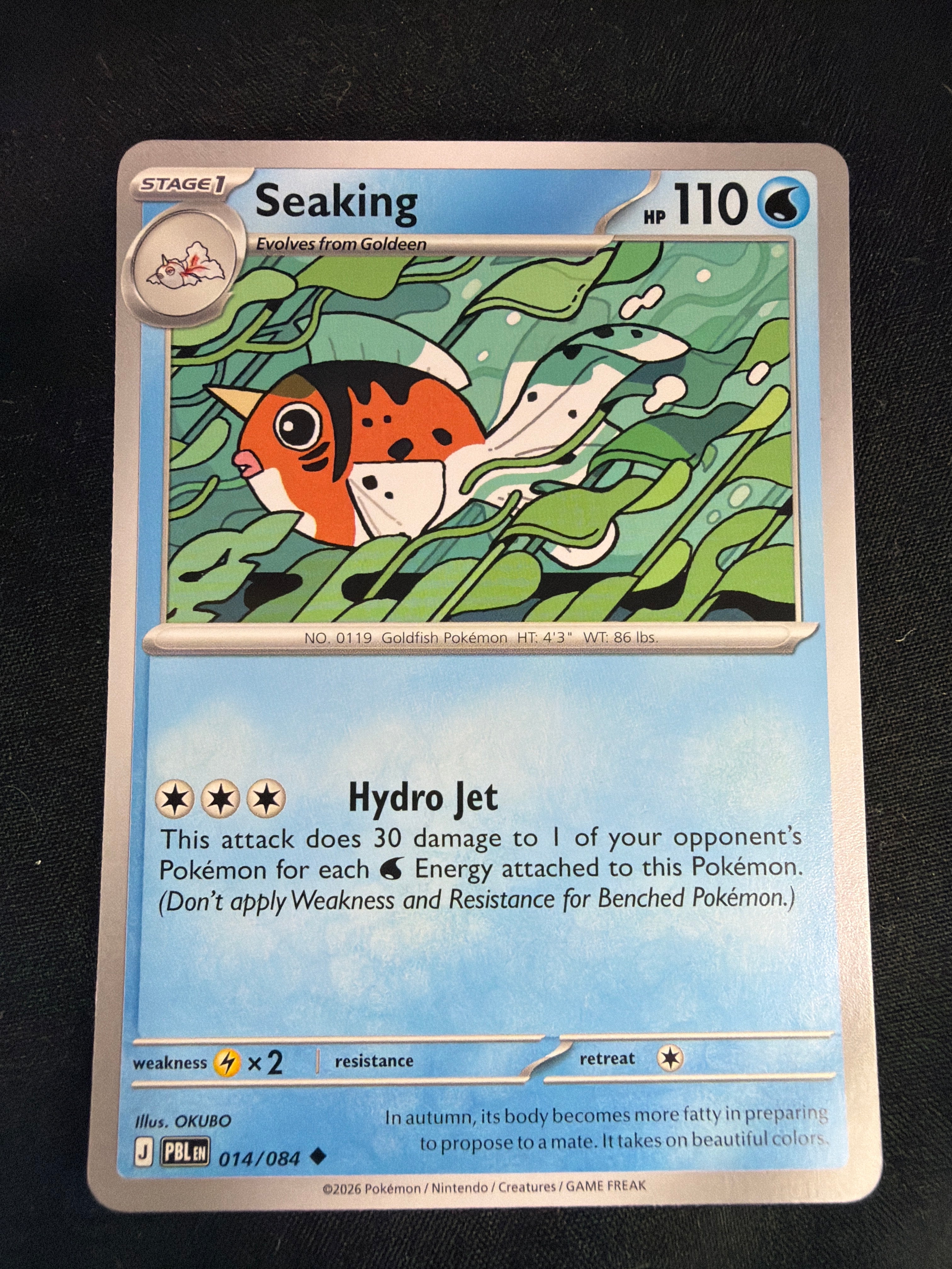 Seaking • Pitch Black • Uncommon • 014/084