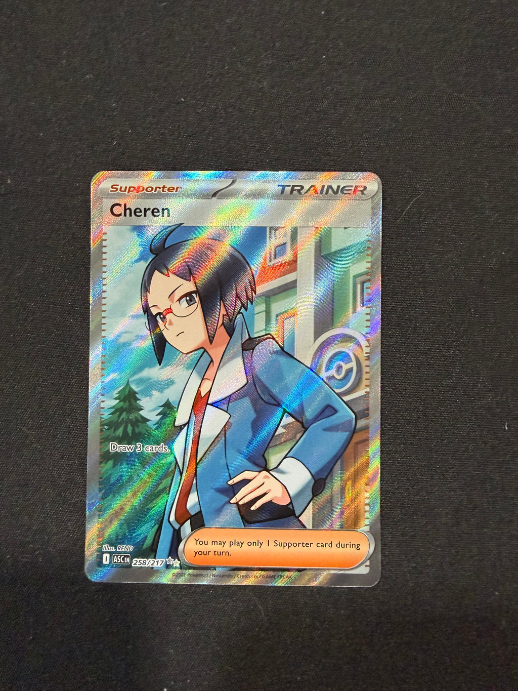 Cheren 258/217 (Ascended Heroes)