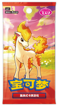 Pokémon TCG: Gem Pack Vol. 4 – Simplified Chinese Booster Pack